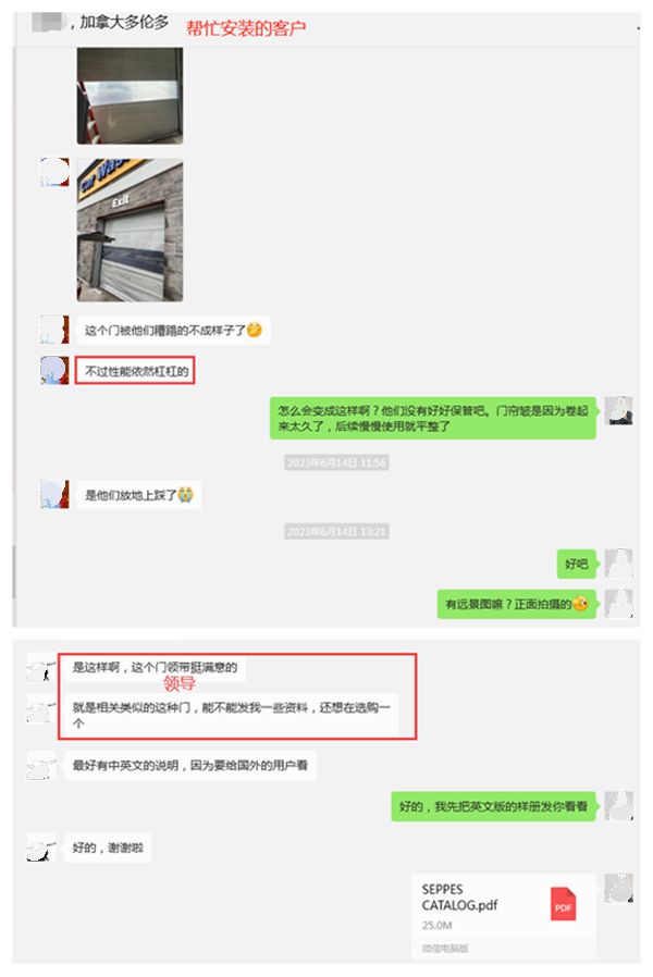 出口加拿大保温快速门评价